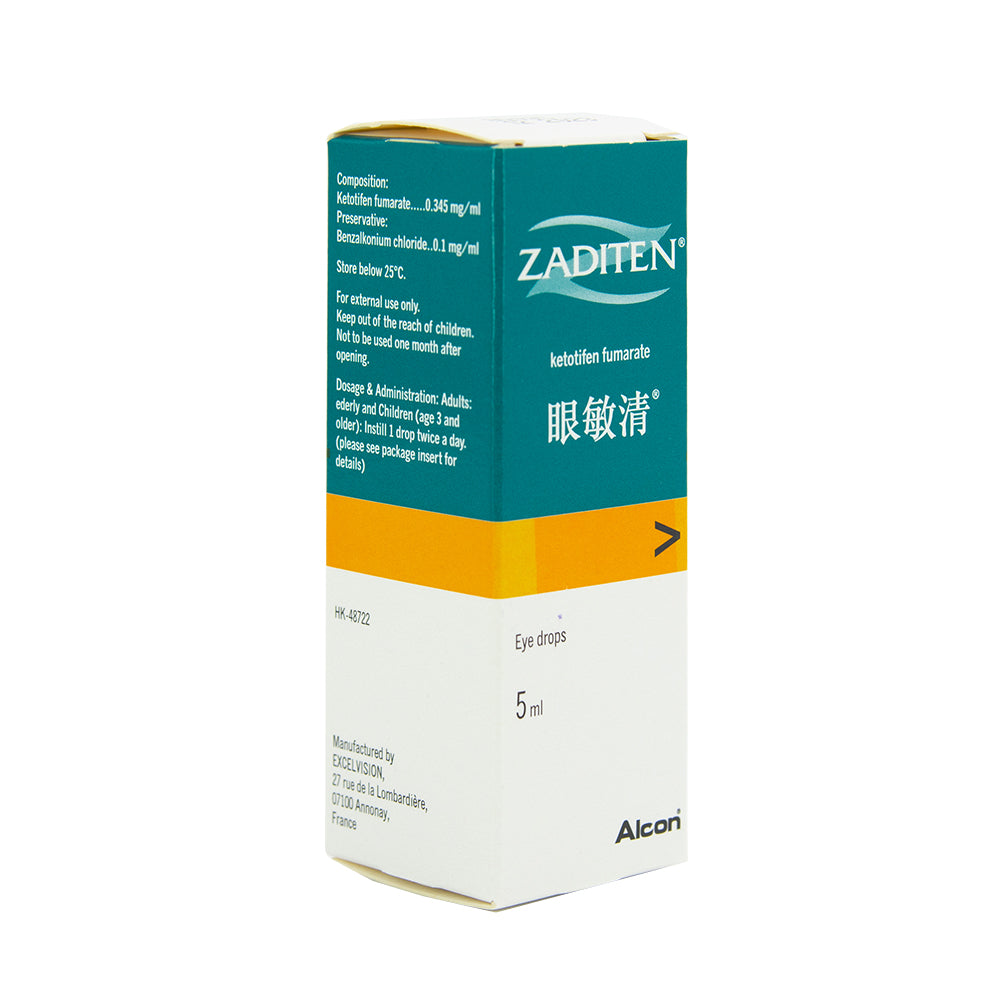 Zaditen eye drops 眼敏清 5ml｜Your Pharm 藥定理